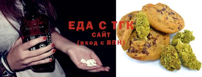 Еда ТГК конопля  Богородицк 